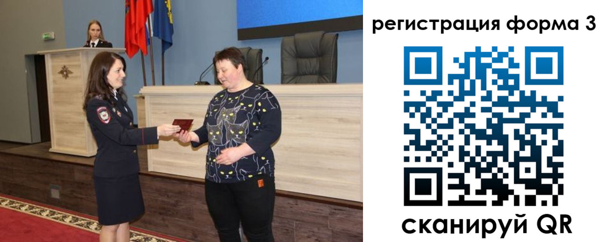 прописка иностранных граждан в Большом Камне