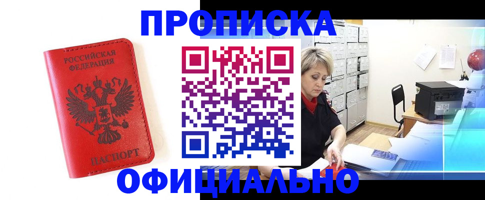 форма 3 в Большом Камне